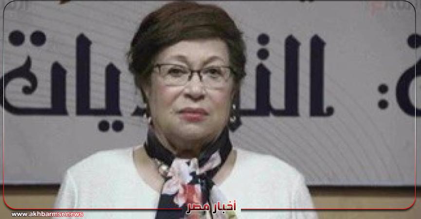 أخبار مصر 2050