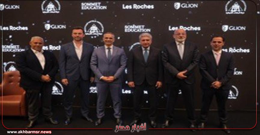 أخبار مصر 2050