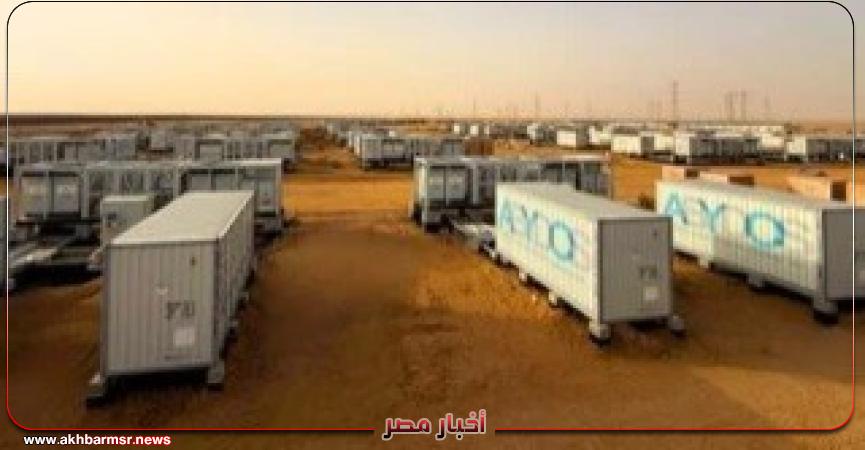 أخبار مصر 2050