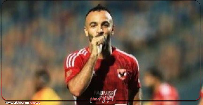 أخبار مصر 2050