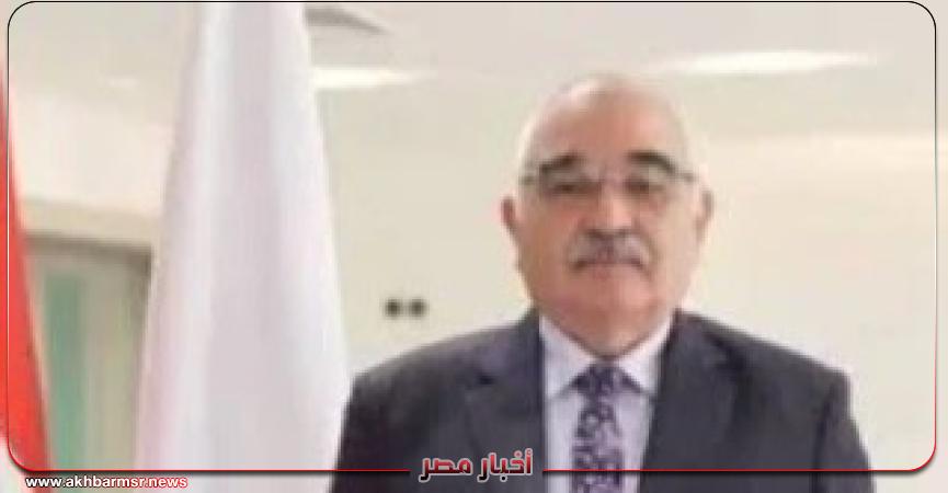 أخبار مصر 2050