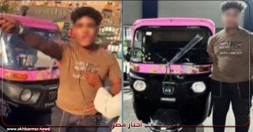 أخبار مصر 2050