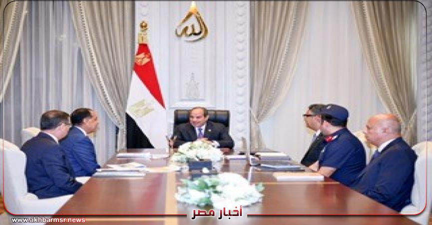 أخبار مصر 2050