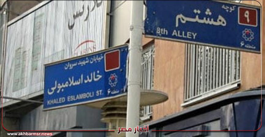 أخبار مصر 2050