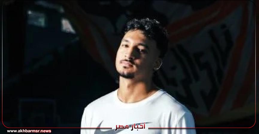 أخبار مصر 2050