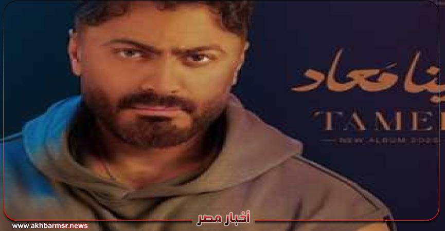 أخبار مصر 2050