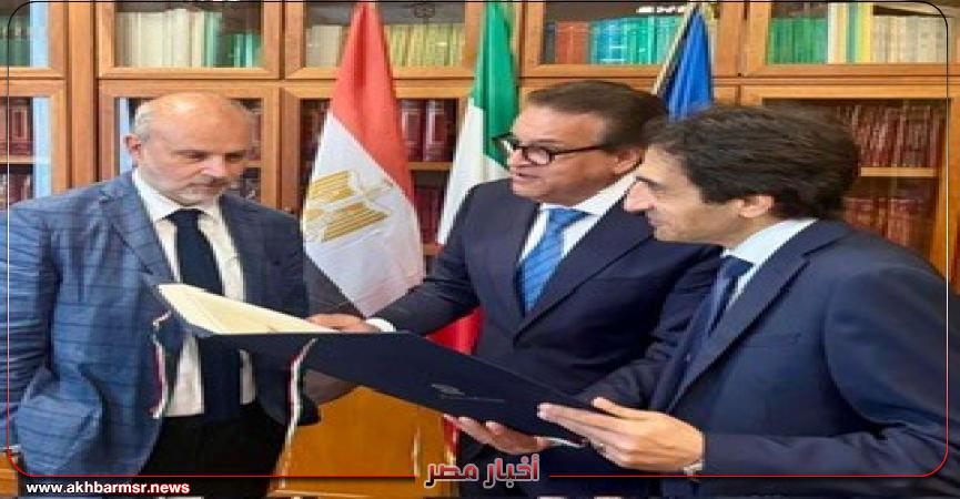 أخبار مصر 2050