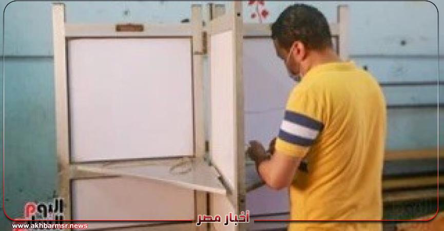 أخبار مصر 2050
