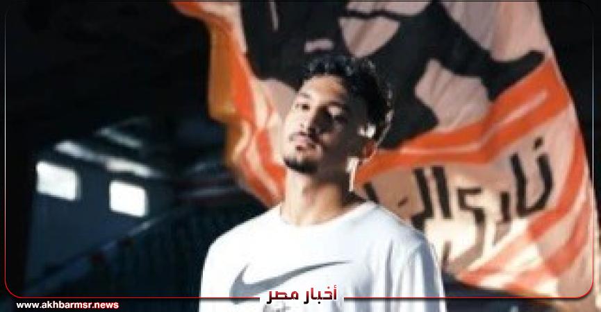 أخبار مصر 2050