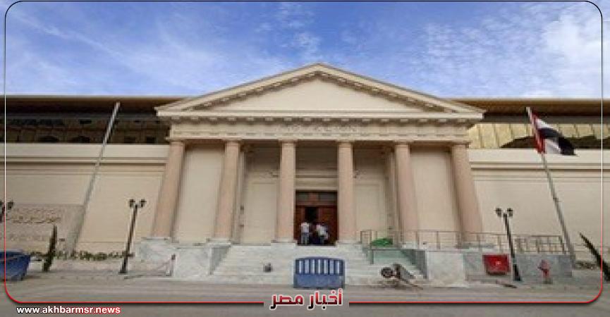 أخبار مصر 2050