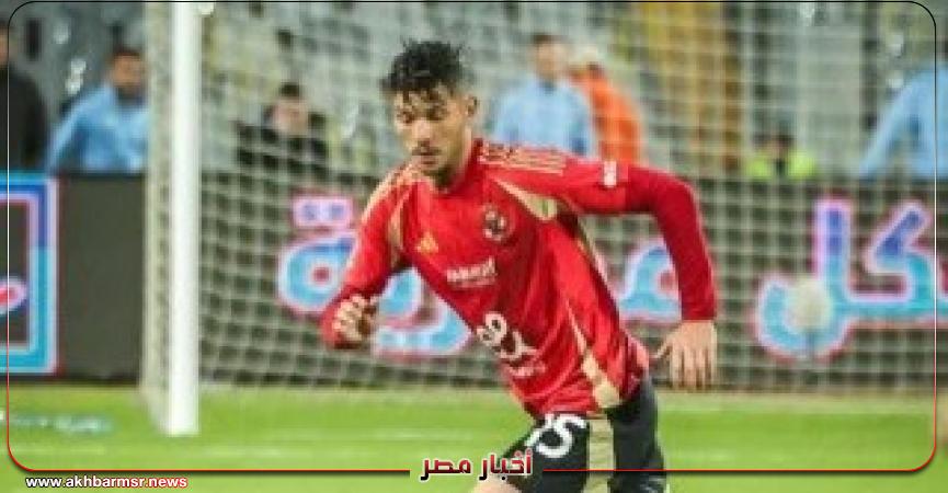 أخبار مصر 2050
