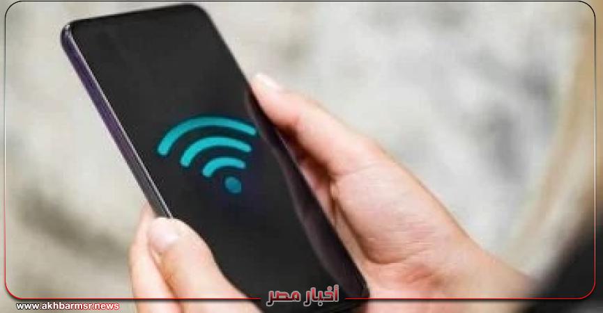 وايفاي
