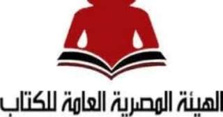 هيئة الكتاب تفتتح معرض الكتب فى مدينة بورسعيد