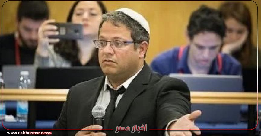 بن غفير