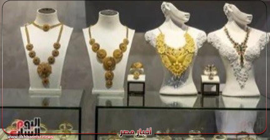 أخبار مصر 2050