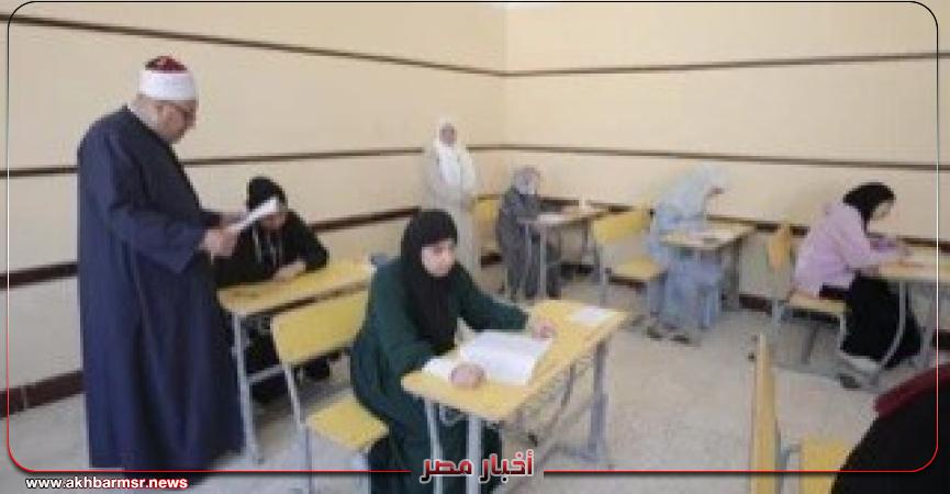 أخبار مصر 2050