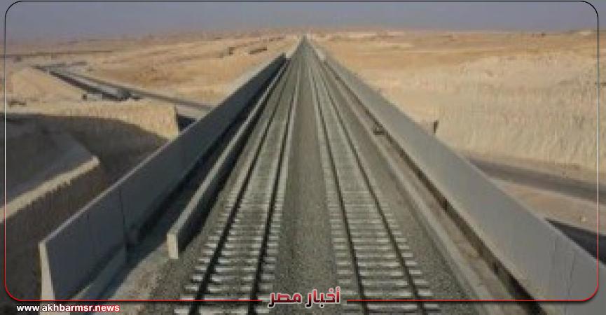 أخبار مصر 2050