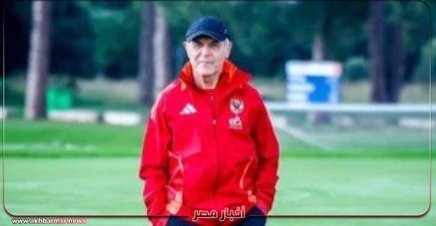 أخبار مصر 2050