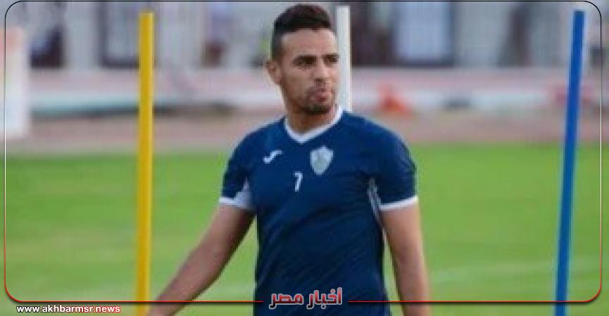 أخبار مصر 2050