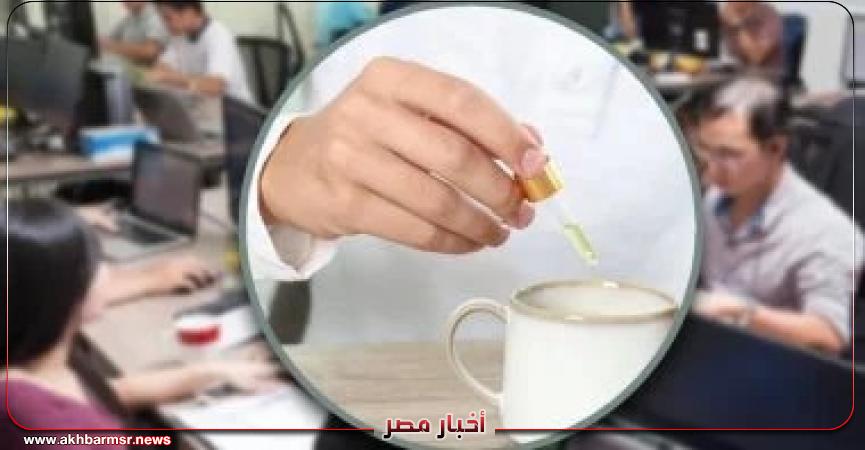 أخبار مصر 2050
