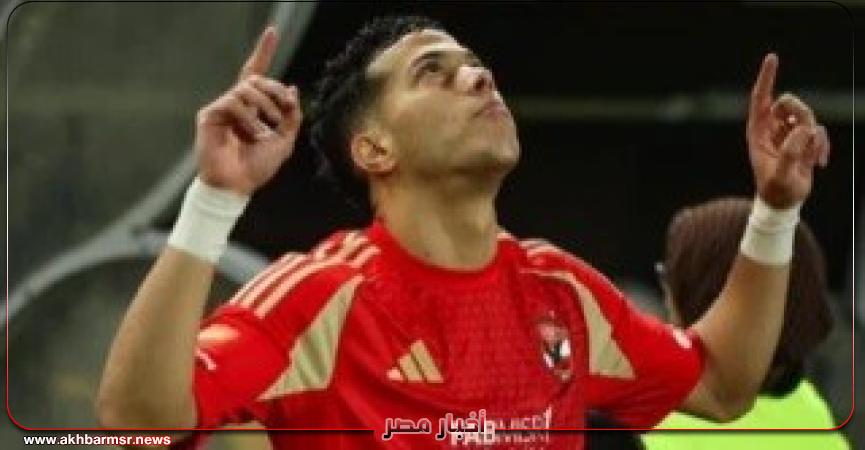 أخبار مصر 2050