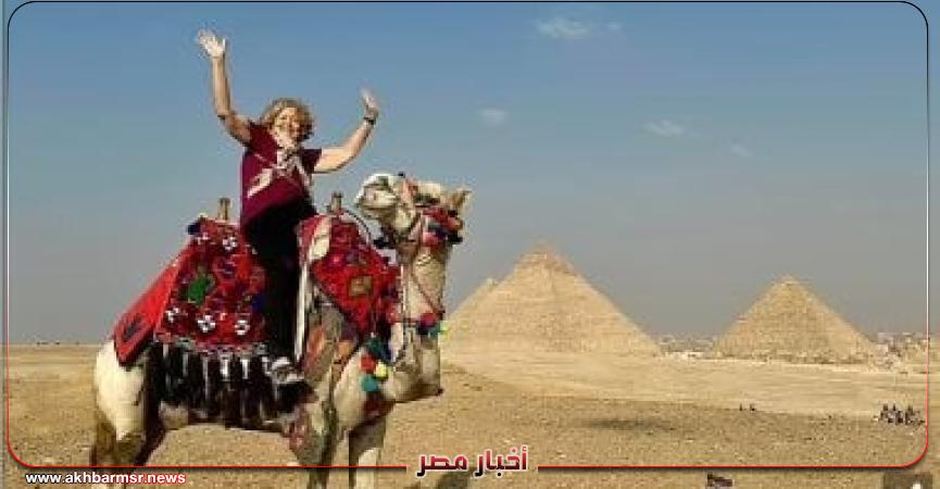 سفر مصر
