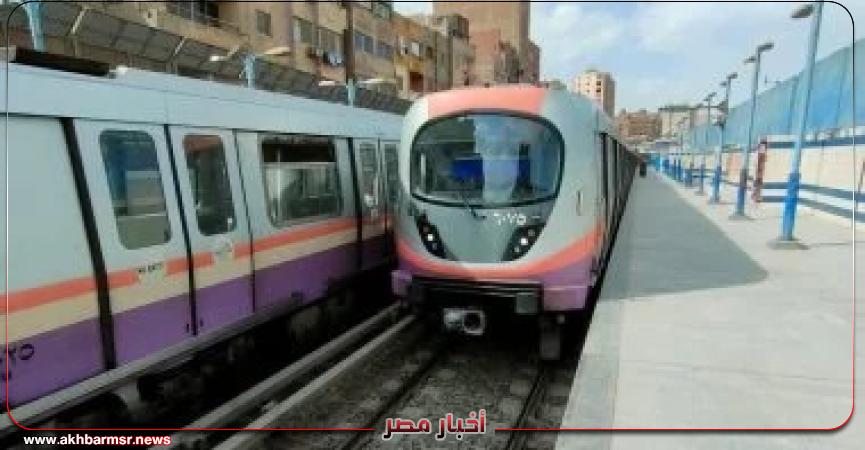 مترو الانفاق