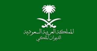 الديوان الملكي السعودي يعلن وفاة ”الأمير النائم” بعد صراع دام عقدين