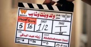 انطلاق تصوير مسلسل ”ولد وبنت وشايب”.. أولى تجارب زينة أشرف عبد الباقي الإخراجية