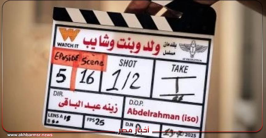 أخبار مصر 2050