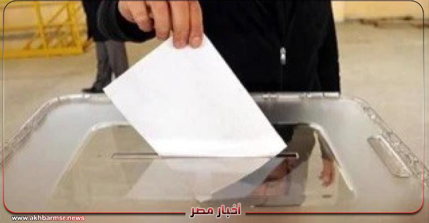أخبار مصر 2050