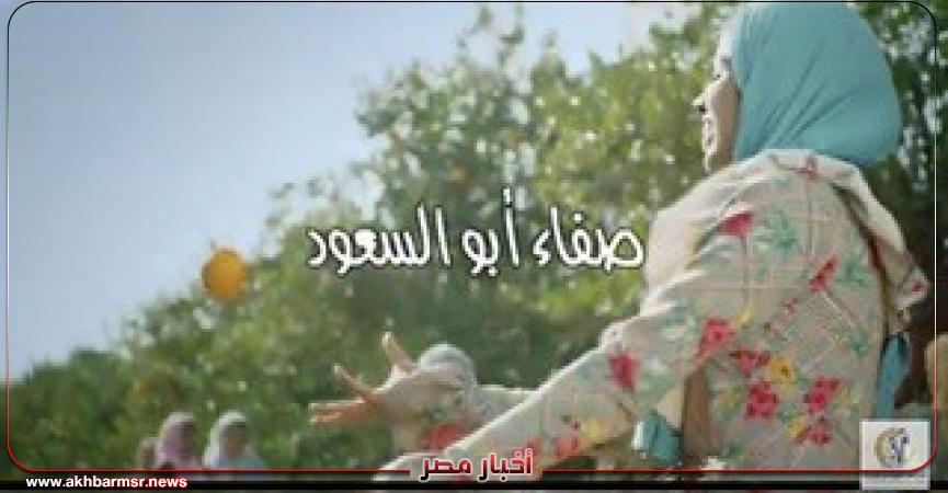 أخبار مصر 2050
