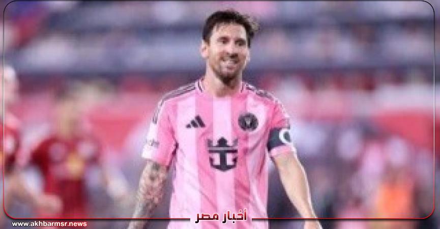 أخبار مصر 2050