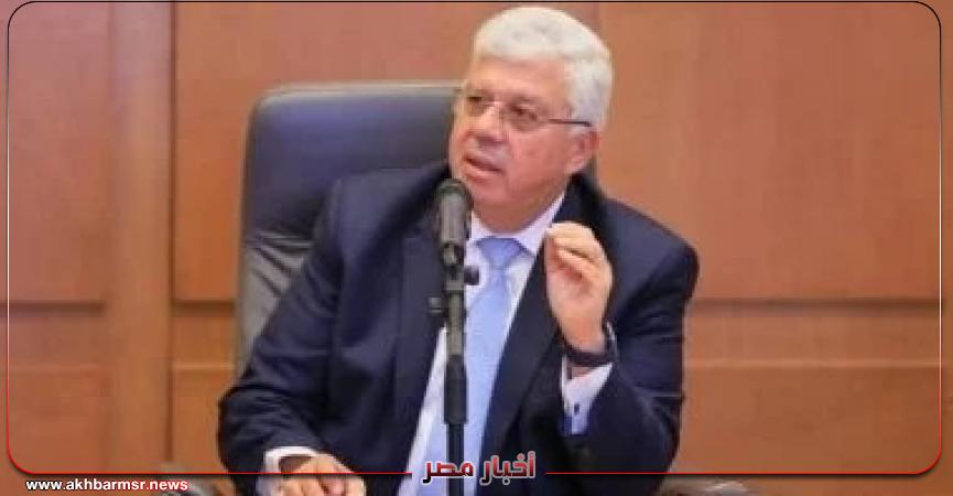 وزير التربية والتعليم