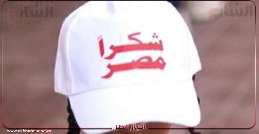 أخبار مصر 2050