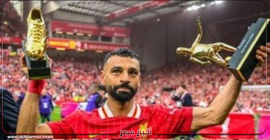 أخبار مصر 2050