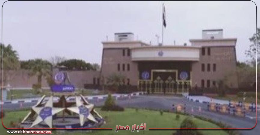 أخبار مصر 2050