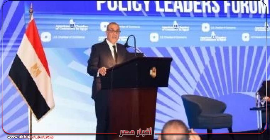 جمهورية مصر العربية
