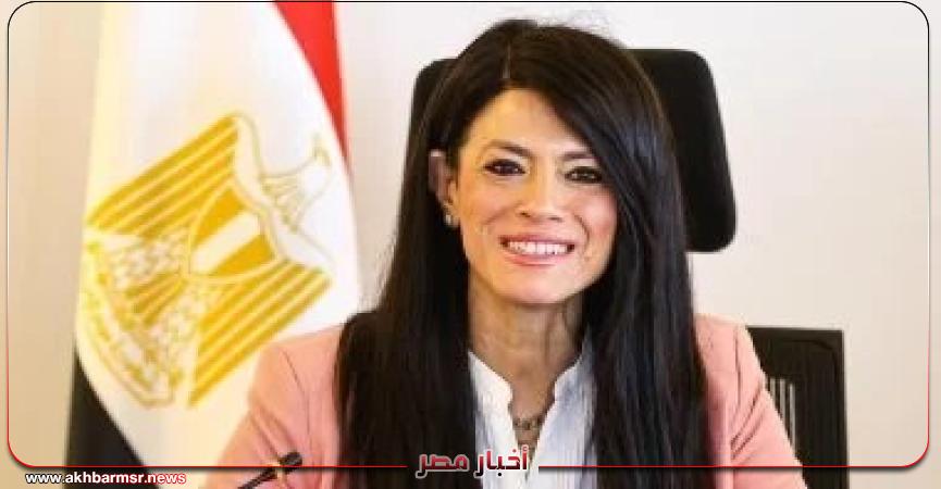 رانيا المشاط