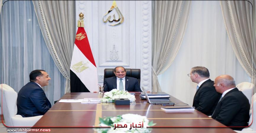 السيسي