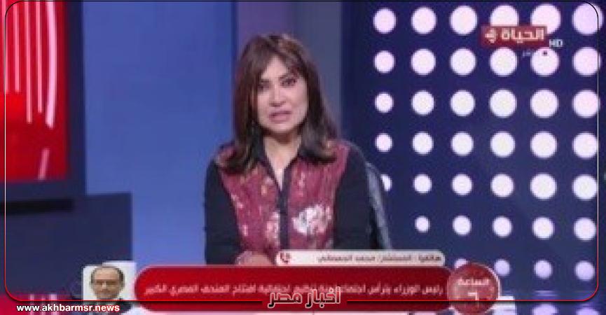 أخبار مصر 2050
