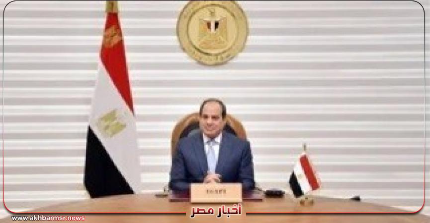 أخبار مصر 2050