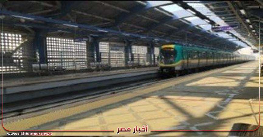 أخبار مصر 2050