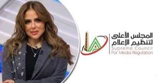 الأعلى للإعلام يقرر منع مها الصغير من الظهور الإعلامى لمدة 6 أشهر