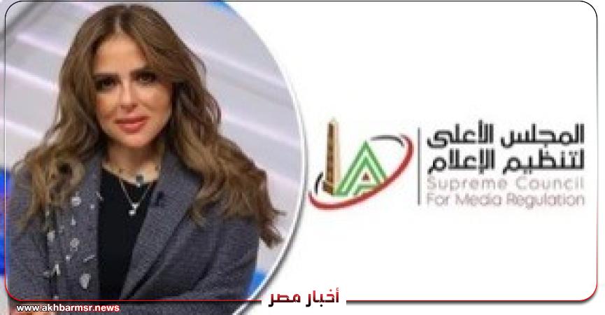 أخبار مصر 2050