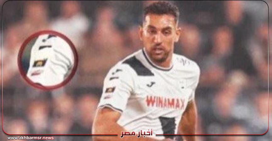 أخبار مصر 2050