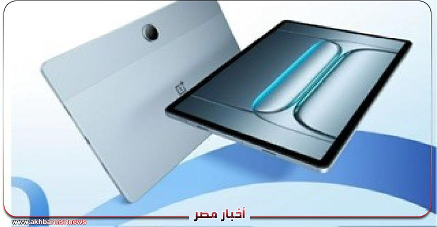 أخبار مصر 2050