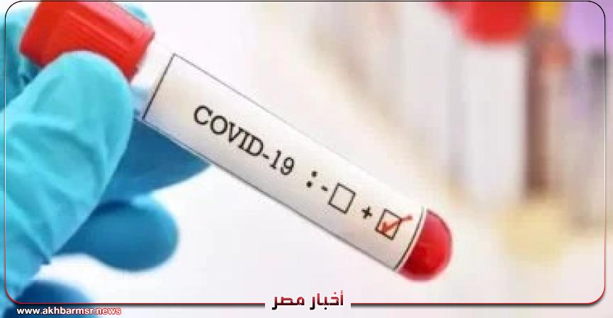 كورونا