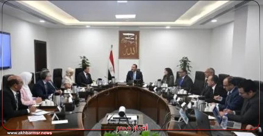 أخبار مصر 2050