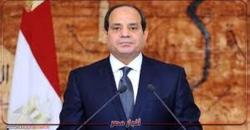 السيسي